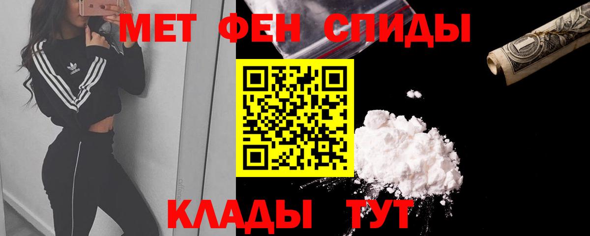 Амфетамин  АМФ Розовый  ОМГ ОМГ вход  Вход с VPN  Краснокамск  АМФ 