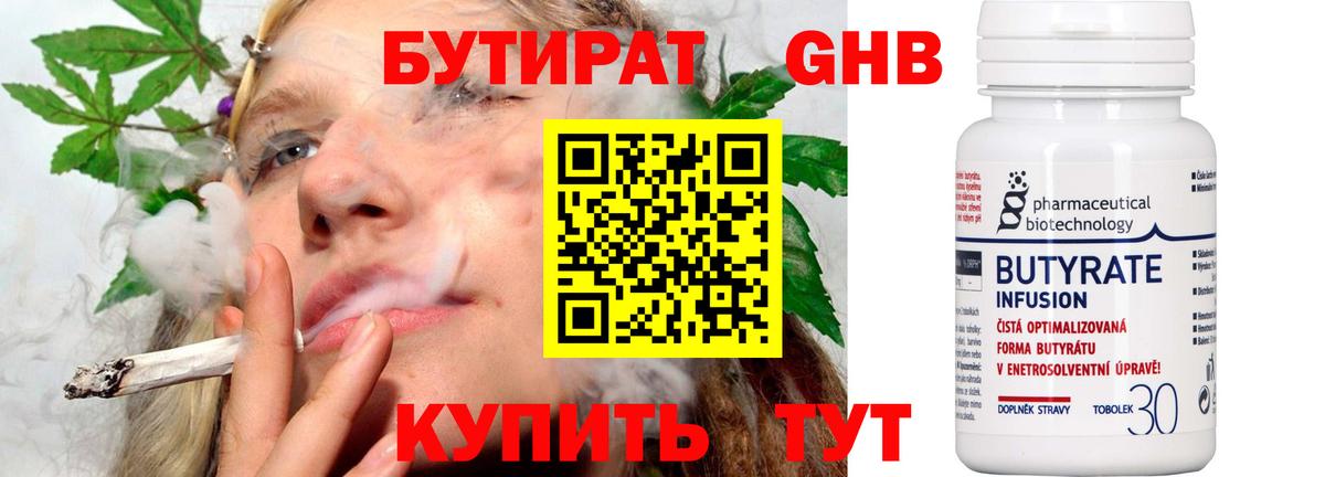 ГАШ  LSD-25  Купить наркотики цена  Краснокамск  Героин  МАРИХУАНА  Вход с VPN  Cocaine  МЕФ кристаллы 