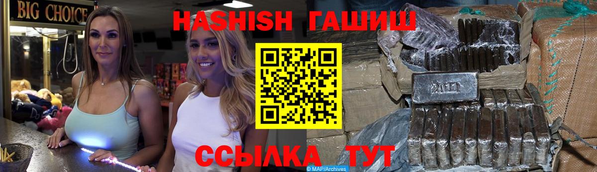 как найти закладки  ГАШИШ  Краснокамск  ГАШИШ ice o lator  Вход с VPN  ГАШ Premium 