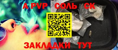 MDMA Бугуруслан