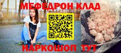 прущие грибы Бузулук