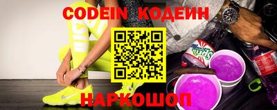 прущие грибы Бузулук
