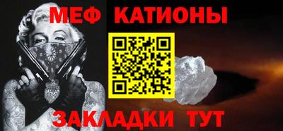 прущие грибы Бузулук