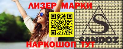 прущие грибы Бузулук