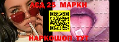 прущие грибы Бузулук
