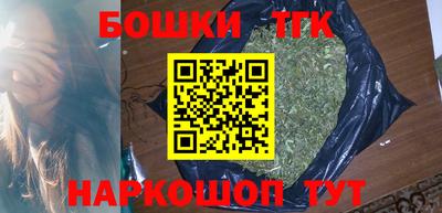 соль курить ск Рузаевка