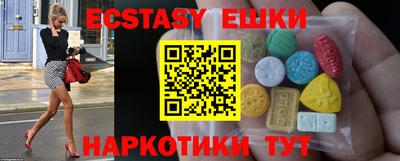 прущие грибы Бузулук