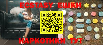 MDMA Бугуруслан