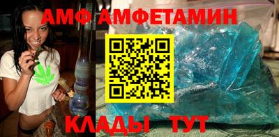 Альфа ПВП Будённовск
