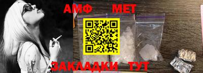 Альфа ПВП Будённовск