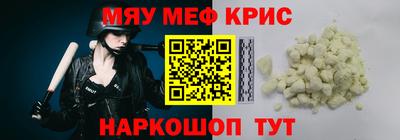 прущие грибы Бузулук