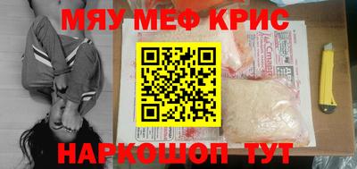 прущие грибы Бузулук