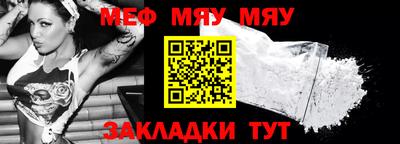 стафф Рыбинск