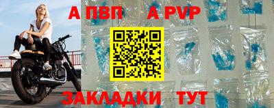 Альфа ПВП Будённовск