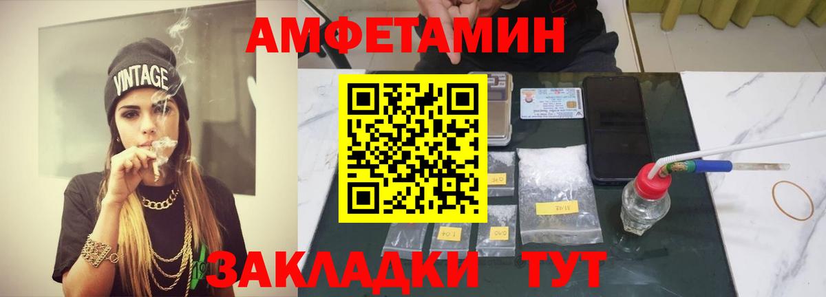 Краснокамск  Первитин мет  Вход с VPN 