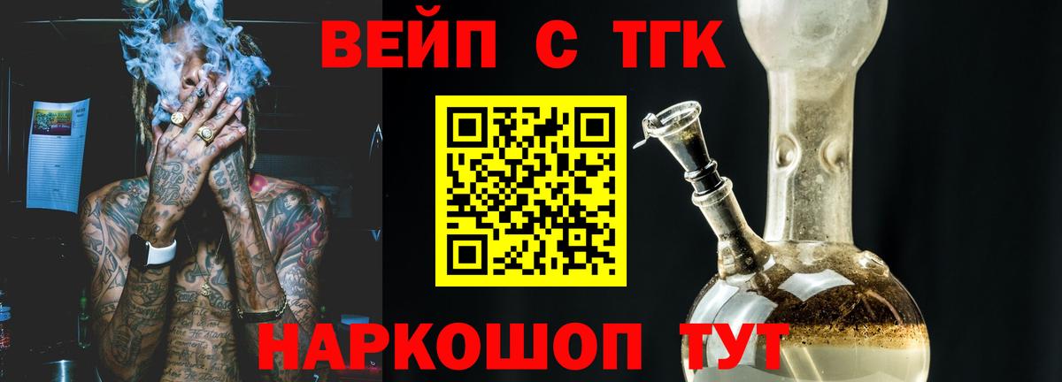 Дистиллят ТГК Wax Краснокамск