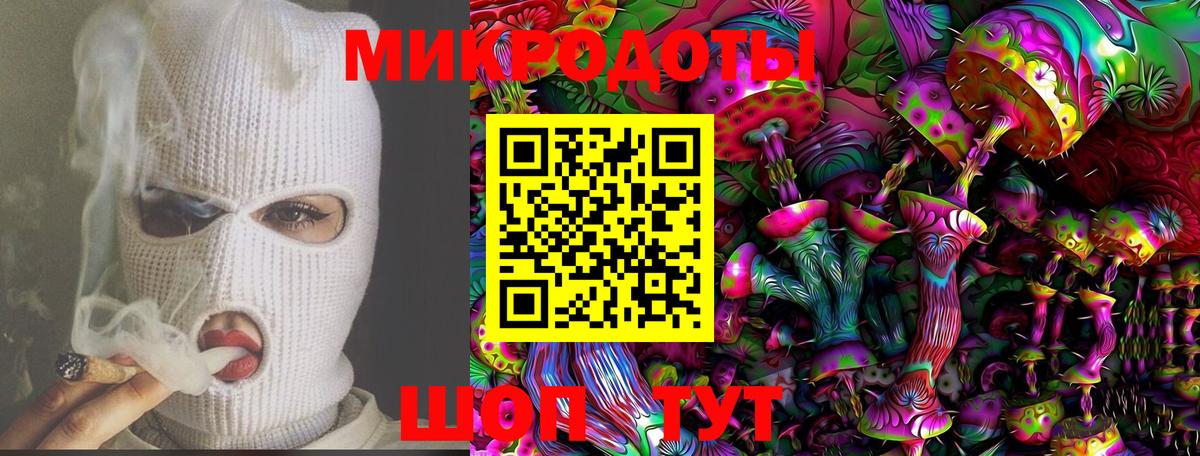 Псилоцибиновые грибы ЛСД Краснокамск