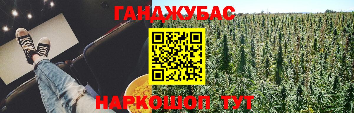 Бошки Шишки ГИДРОПОН  МАРИХУАНА MAZAR  Шишки марихуана THC 21%  Краснокамск  Вход с VPN 